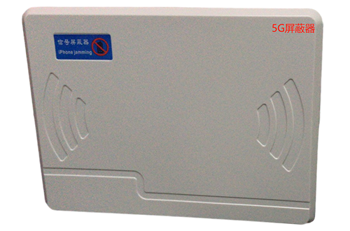 清河门经济型移动通信干扰器7路