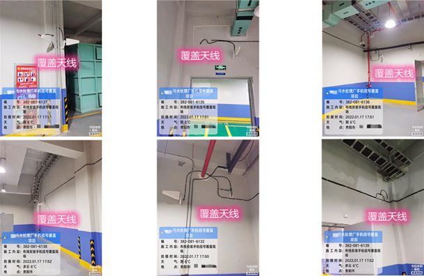  清河门污水处理净水厂地下箱体覆盖案例